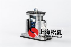 彈簧減振器在離心式水泵上的作用有哪些,？