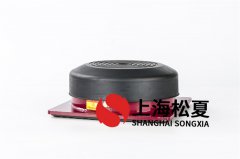 松夏橡膠減震器品種繁多,，應(yīng)用廣泛