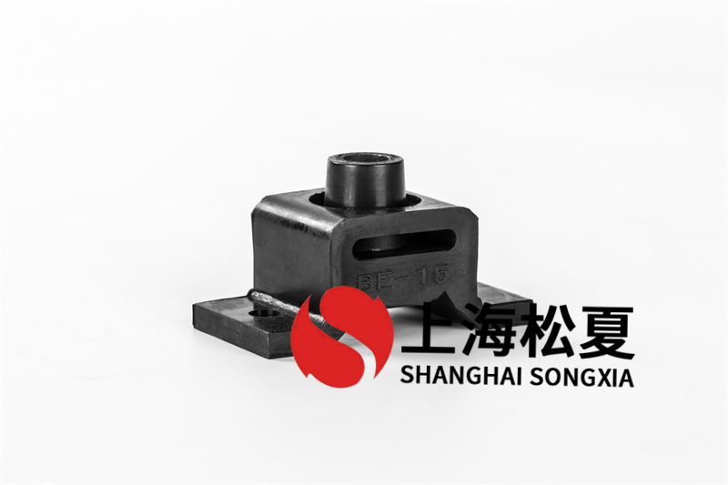 松夏橡膠減震器品種繁多,,應(yīng)用廣泛