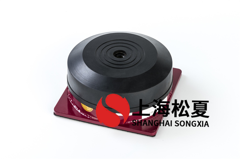 橡膠減震器優(yōu)勢(shì)具體反映在哪幾個(gè)方面?