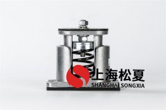 盤管風機用什么樣的彈簧減振器好,？